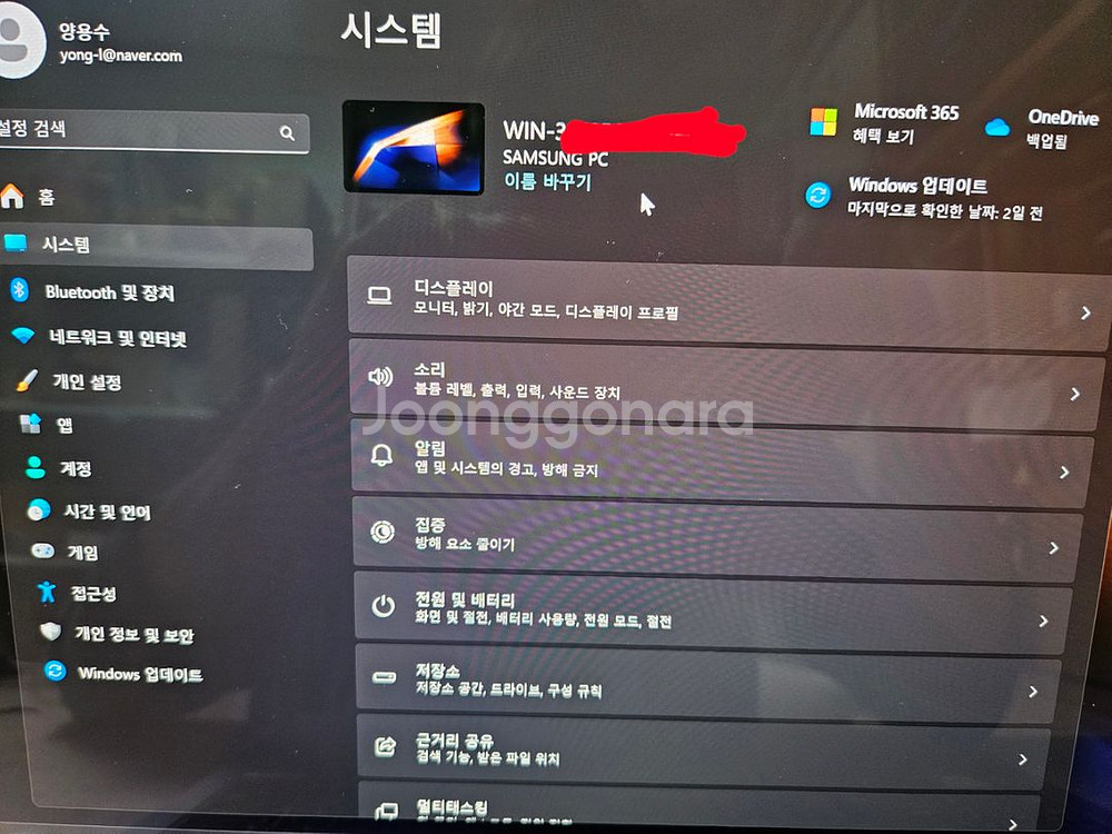 갤럭시 북4 울트라 코어. NT9060XGL-XZ72G--7