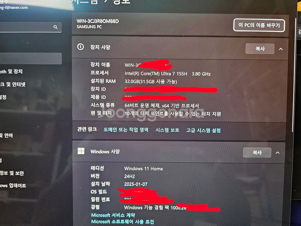 갤럭시 북4 울트라 코어. NT9060XGL-XZ72G--9