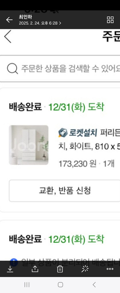 옷장--1