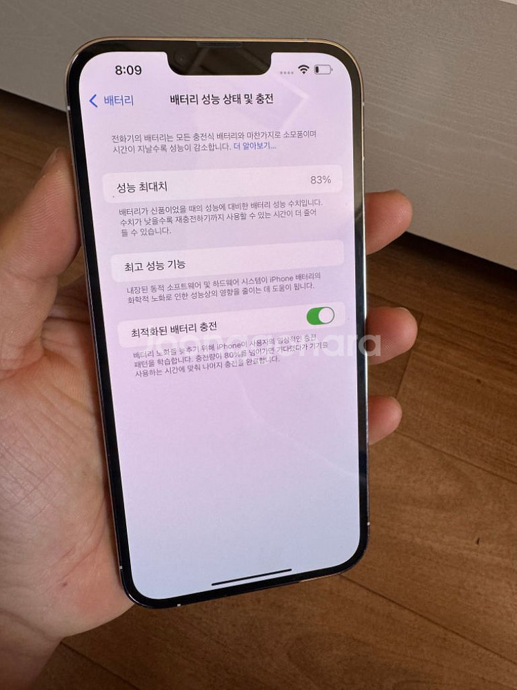 아이폰13프로맥스 512기가 실버 일괄 판매--7