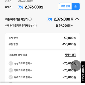 갤럭시북 5 프로 360