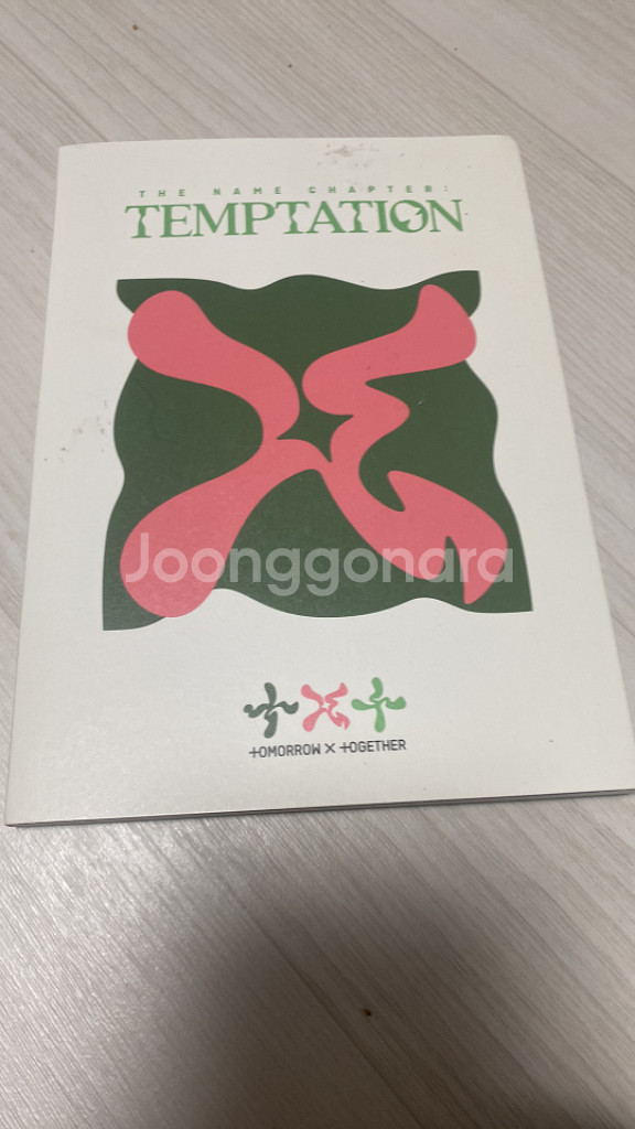 투바투 휴닝카이 계봉 앨범 급처--0