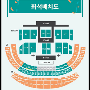 세븐틴 콘서트 3/21 금 4층 E37구역 2열 단석