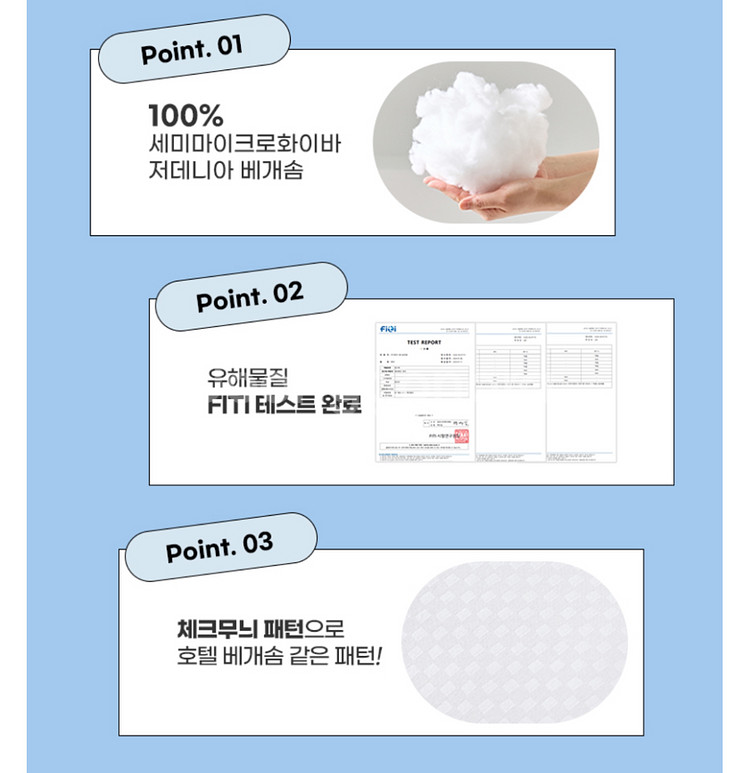 [1+1] 보드레잠 소프트 구름 베개솜--1