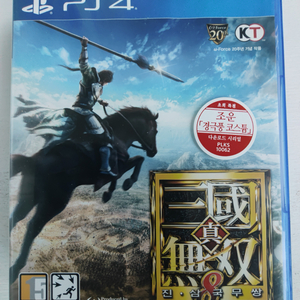 PS4 진삼국무쌍8