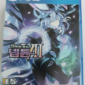 PS4 신차원게임 넵튠 VII V2