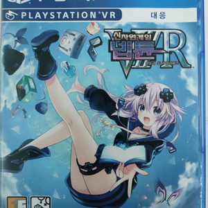 PS4 신차원게임 넵튠 VIIR V2R