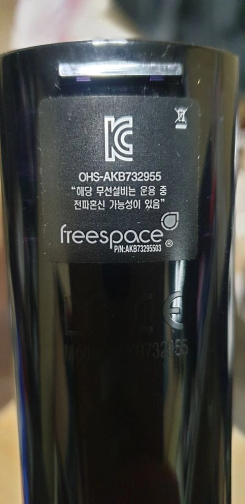 LG 매직리모컨 AKB732955 이미지
