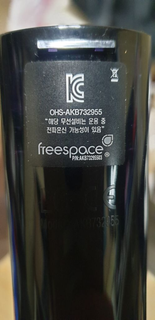 LG 매직리모컨 AKB732955 이미지