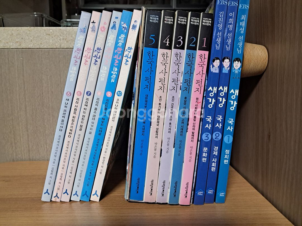 한국사편지--0