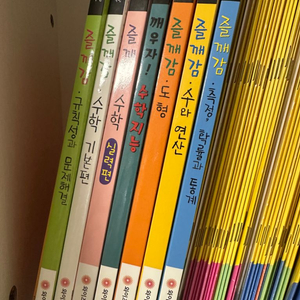 와이즈만 1학년 문제집세트