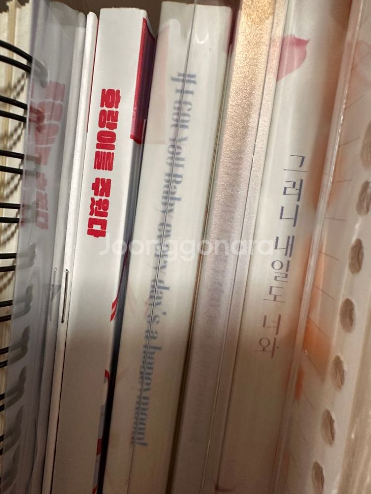 소장본 판매합니다--1