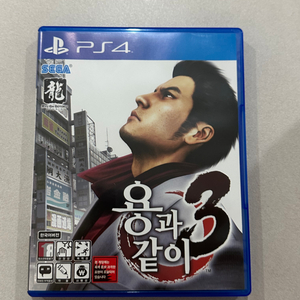 용과같이3 ps4 플스4