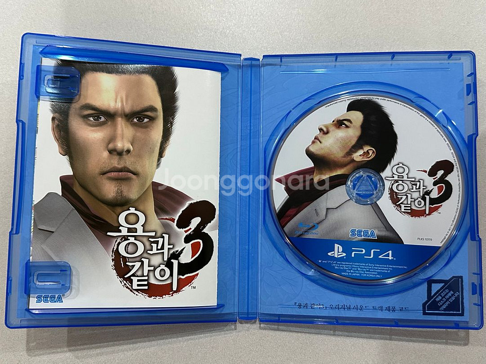 용과같이3 ps4 플스4--1