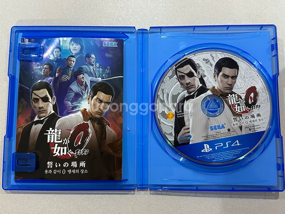 용과같이0 맹세의 장소 ps4 플스4--1