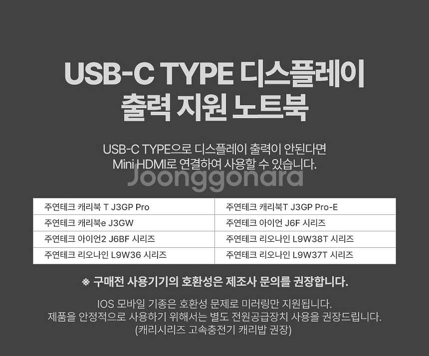 주연테크 캐리뷰 V18QP 18인치 휴대용 포터블--5