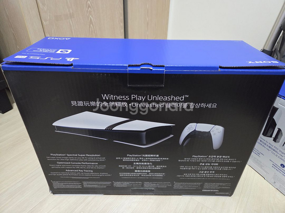 플스5프로 + 디스크드라이브--8