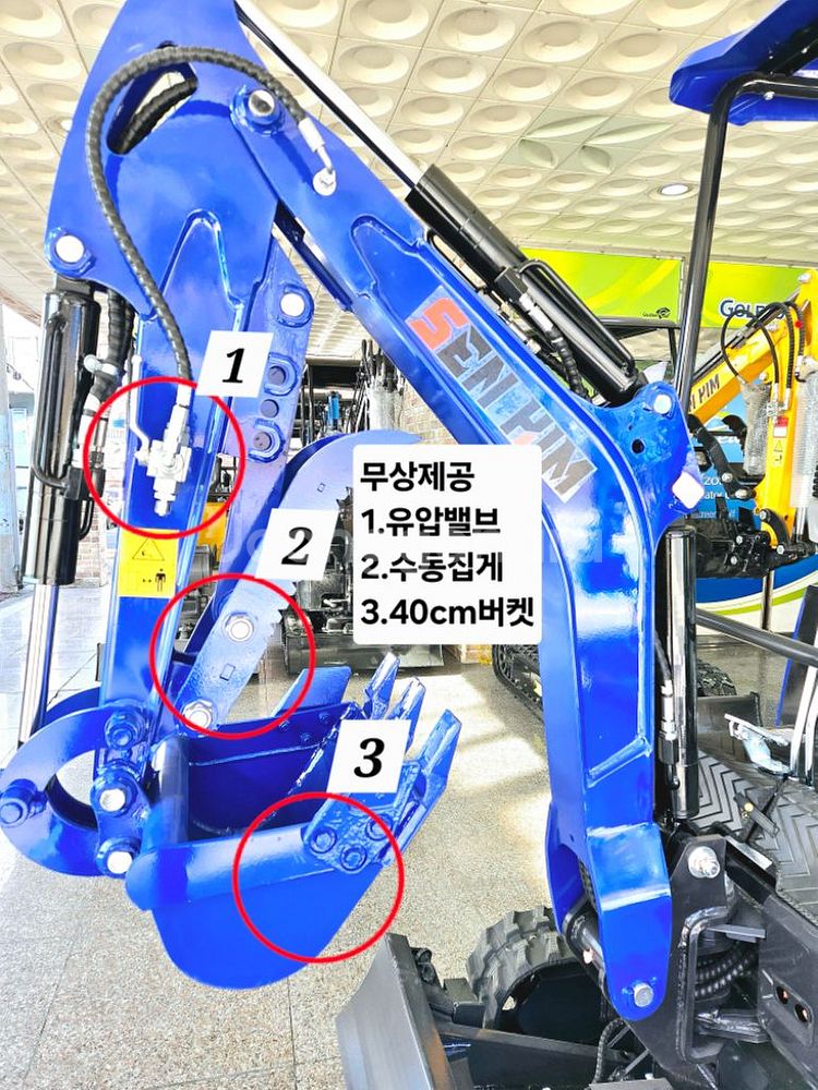 [쎈힘상사] 2025년 신제품SH12KBTJ 쎈힘굴착기--2