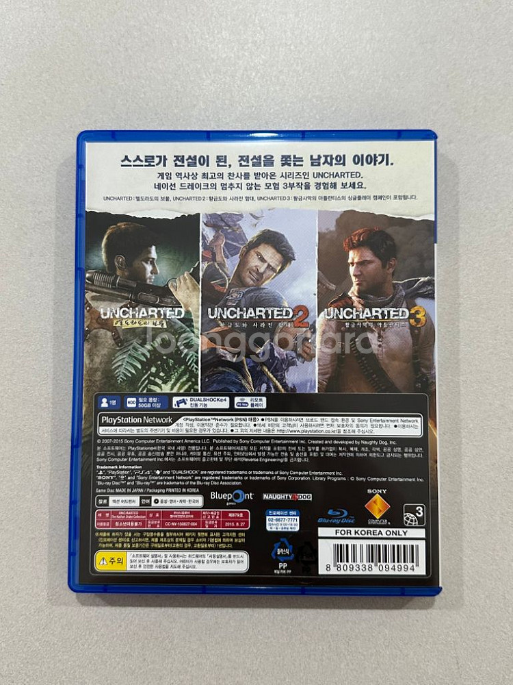 언차티드 콜렉션 ps4 플스4--1