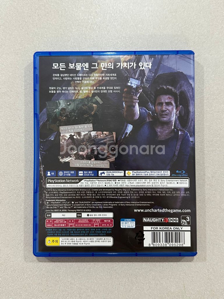 언차티드4 ps4 플스4--1