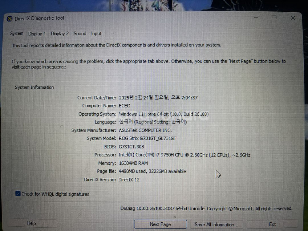 아수스 ROG Strix 게이밍 노트북 G G731GT--5