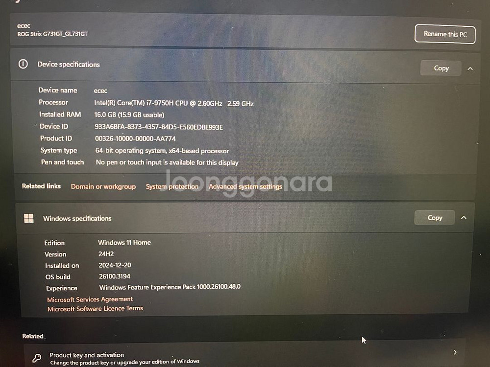 아수스 ROG Strix 게이밍 노트북 G G731GT--4