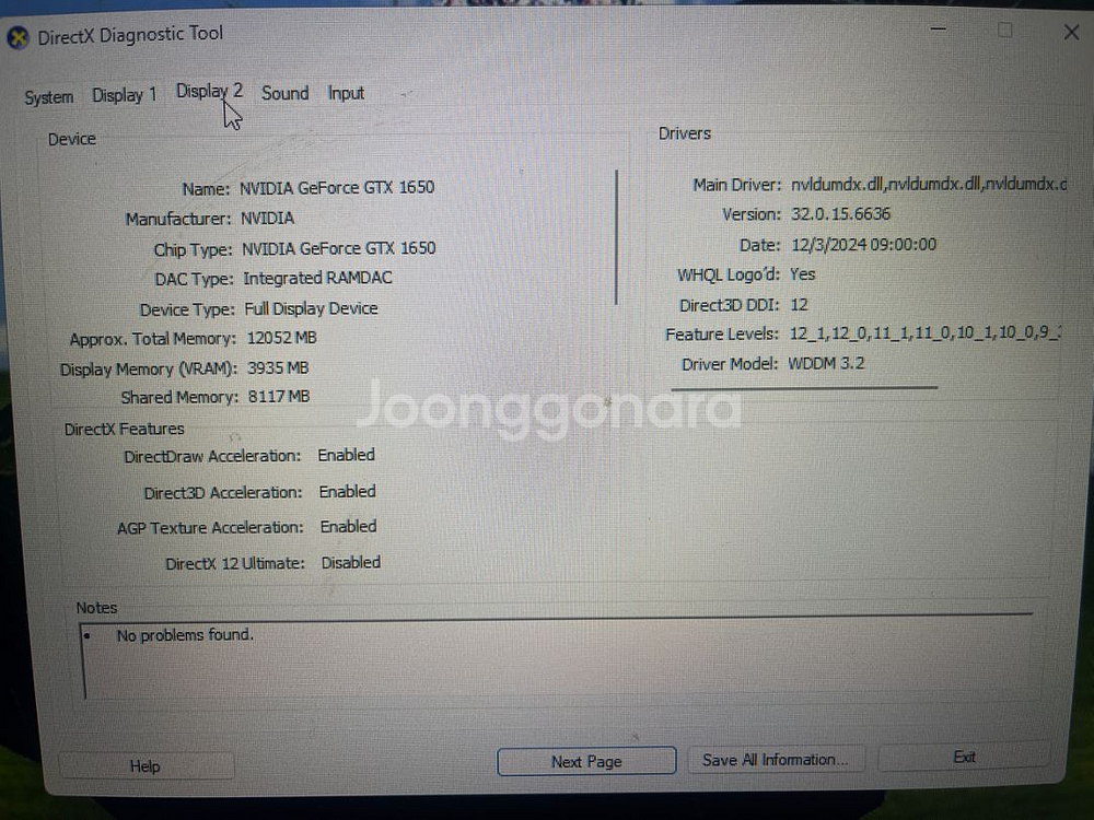 아수스 ROG Strix 게이밍 노트북 G G731GT--6
