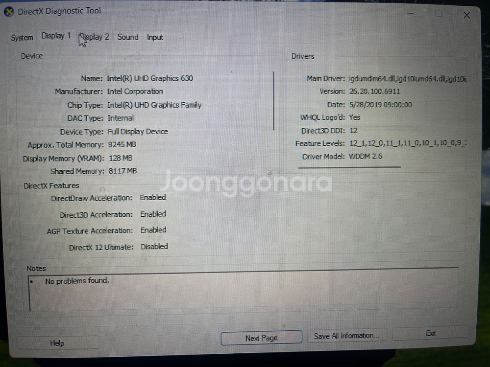 아수스 ROG Strix 게이밍 노트북 G G731GT--7