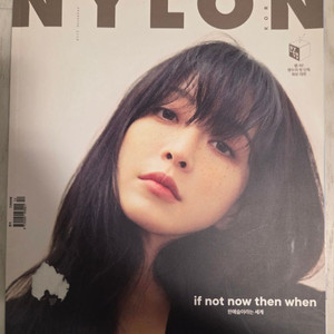 펭수 나일론 잡지 스티커 있어요