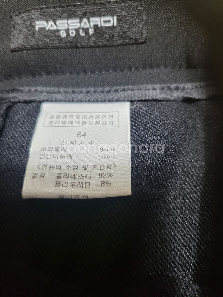 새상품 여자 골프 바지 치마--4