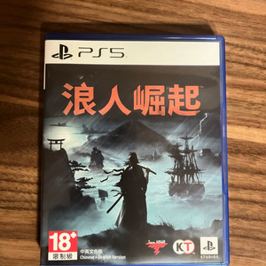 PS5 라이즈 오브 더 로닌(한글)