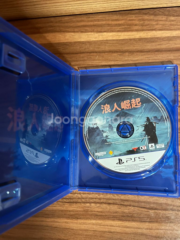 PS5 라이즈 오브 더 로닌(한글)--1