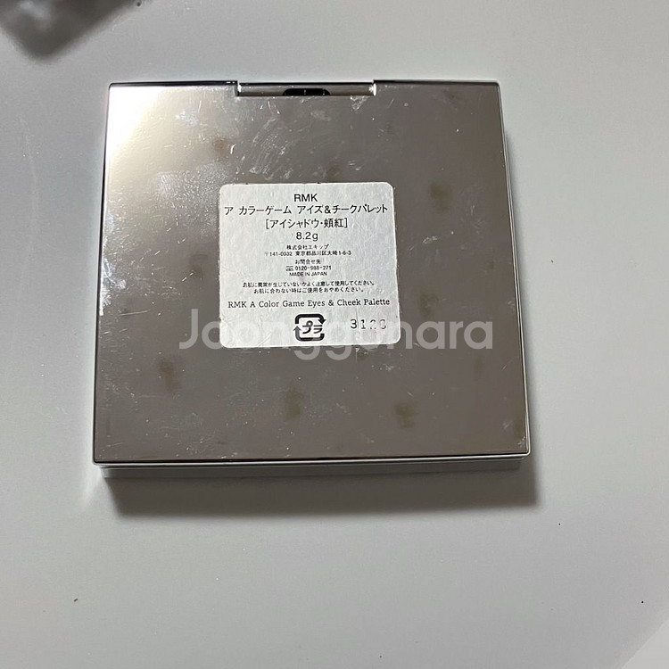 rmk 블러셔 섀도우 한정 팔레트--4