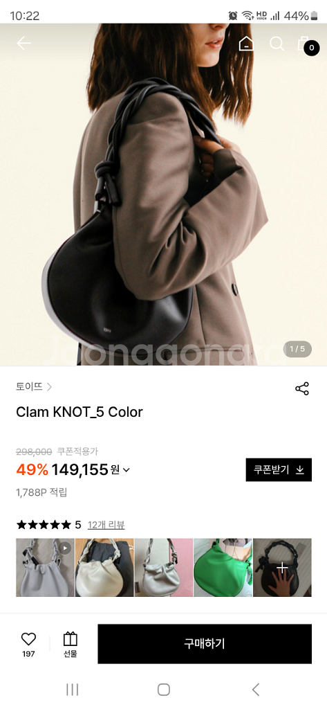 toitt 토트백--1