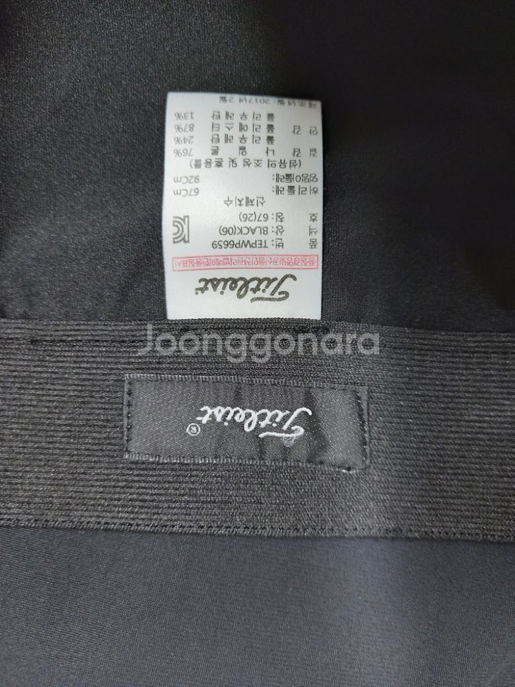 타이틀리스트 춘하 져지 큐롯스커트 44--7