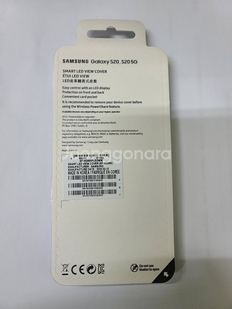 [삼성정품]갤럭시 S20 LED 뷰커버 EF-NG980--4