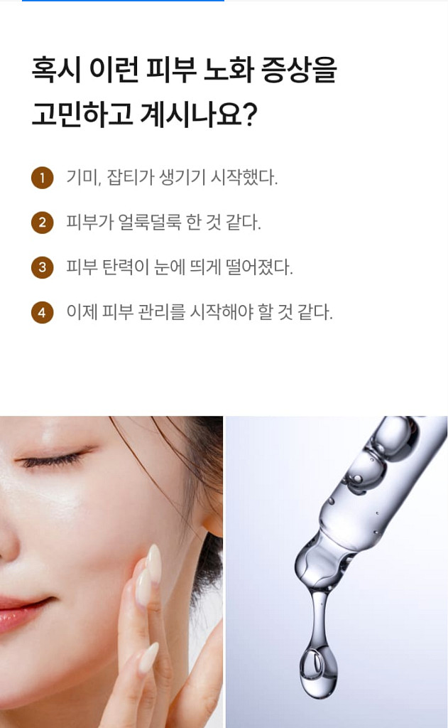 비타민 c e 앰플 15ml 2개--2