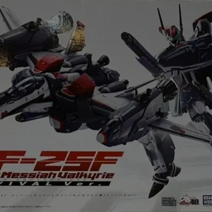 마크로스 vf-25f 리바이벌 5개 삽니다