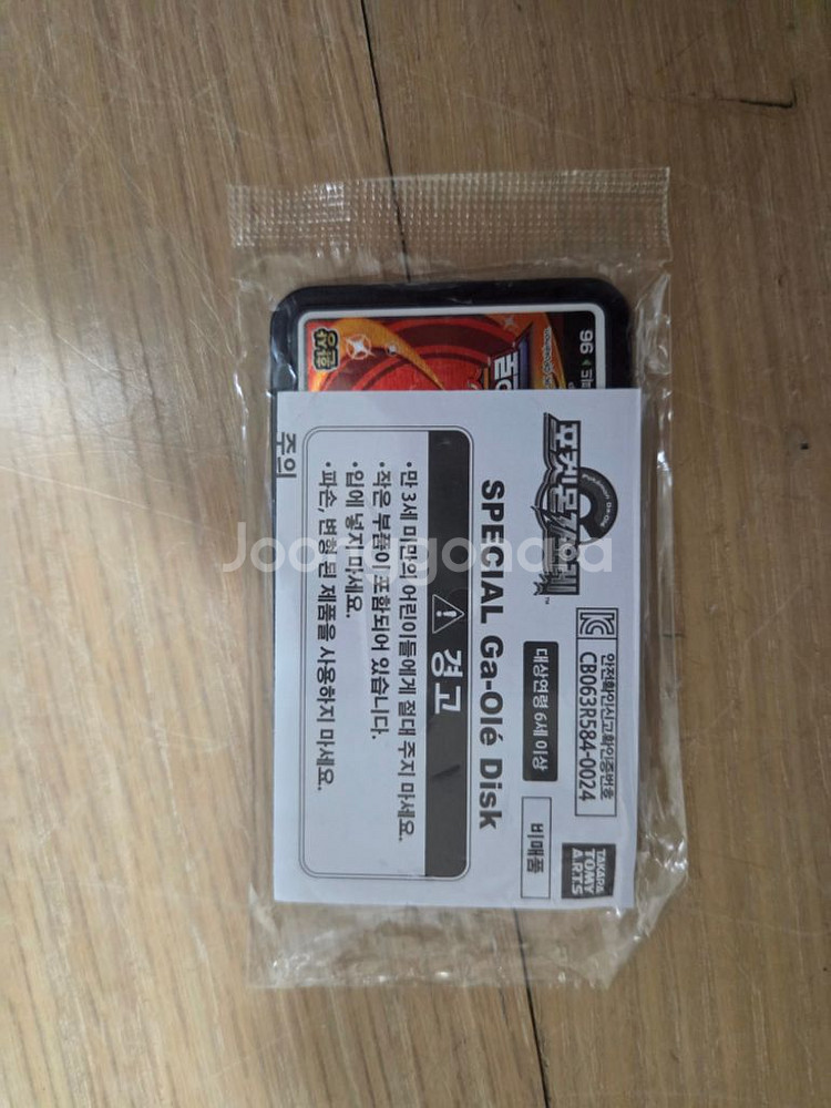 포켓몬가오레 한정판 디스크 칩--1