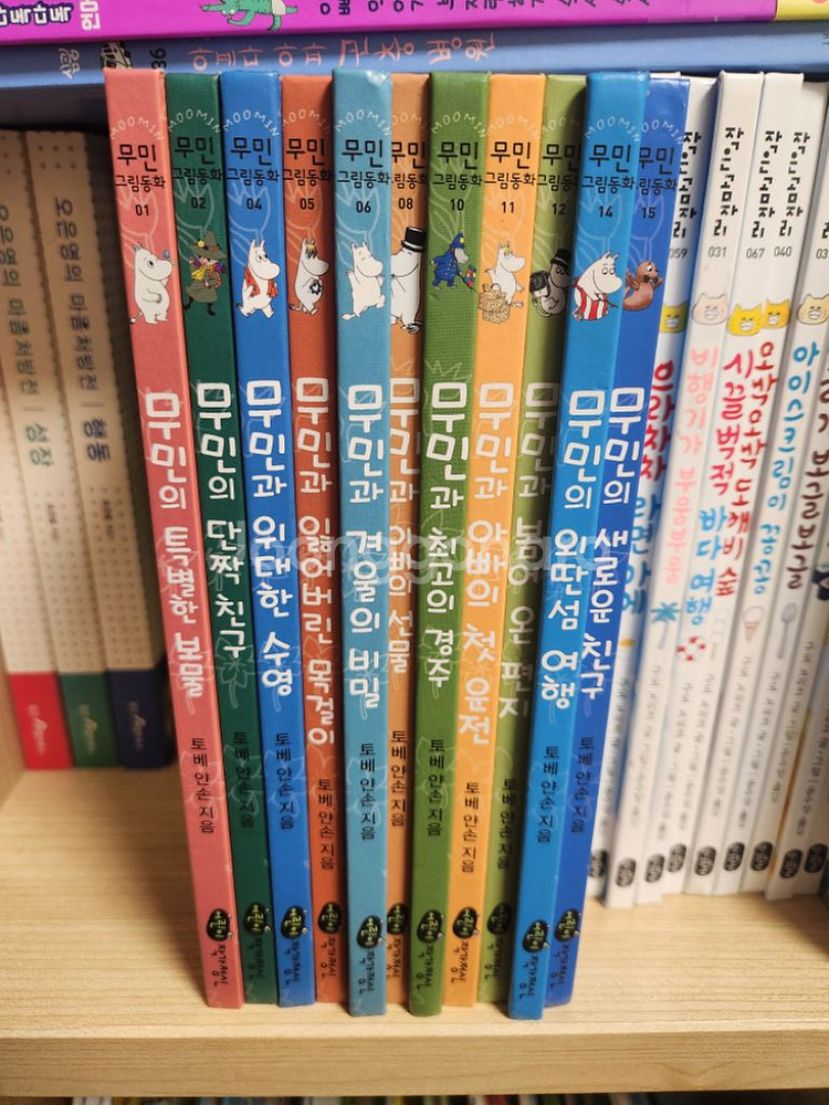 어린이작가정신 무민 그림동화 시리즈 11권만--0