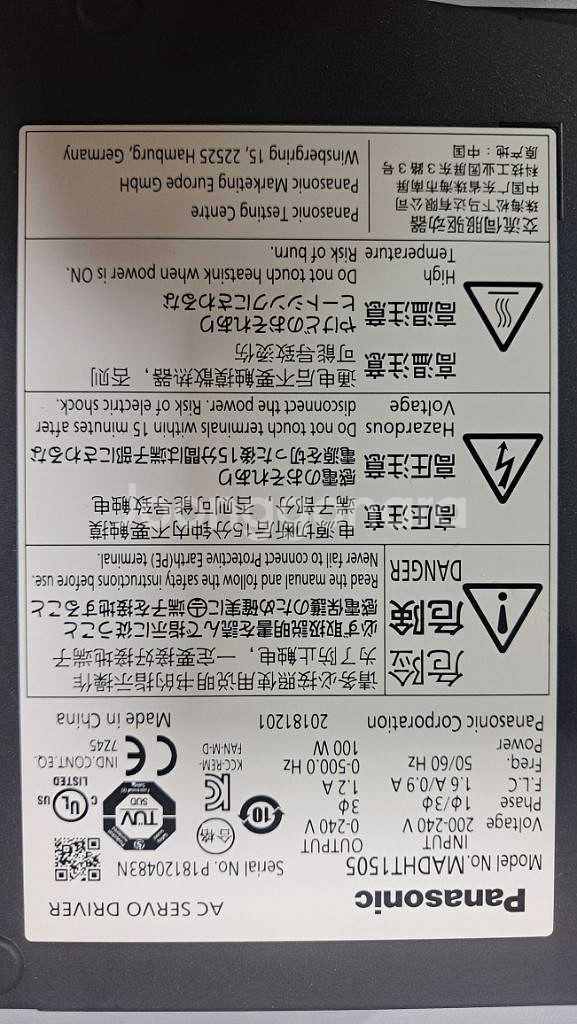 파나소닉 MADHT 1505--2