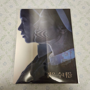 영화 특전(굿즈) | 데데디디2 서브스턴스 패딩턴