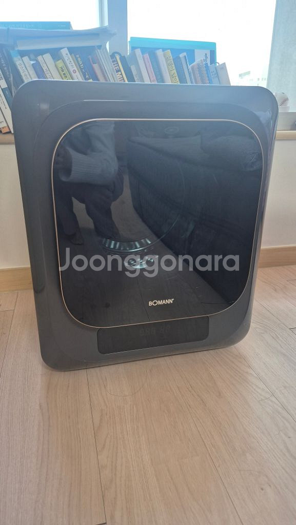 보만건조기3kg.거의 새 상품--1