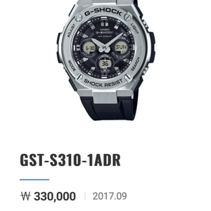 지샥 G-SHOCK GST-S310 시계