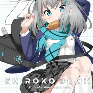 블루 아카이브 일러스트집 "SHIROKO BOOK 2"