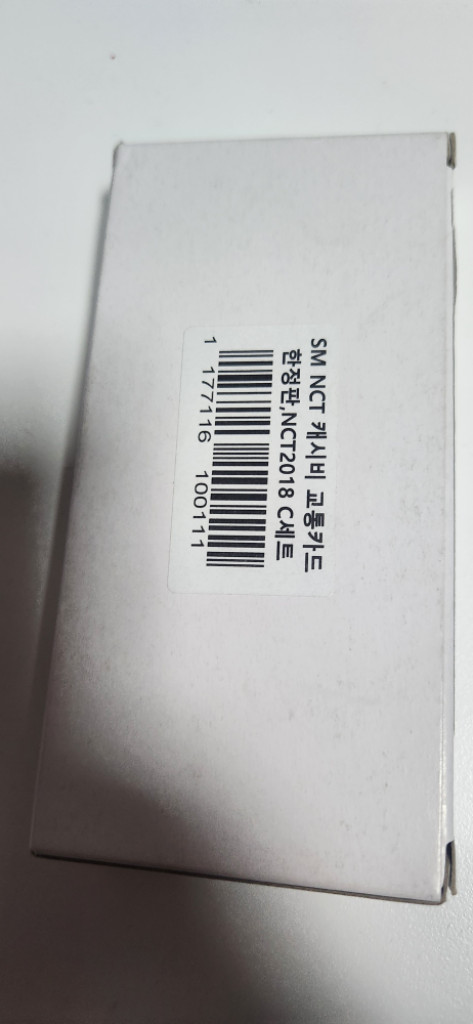 [한정판] SM NCT 캐시비 교통카드 c세트 8매 이미지