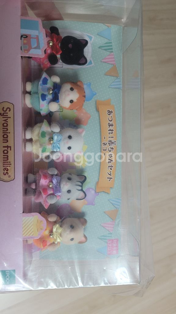 실바니안 모여라 아기고양이--0