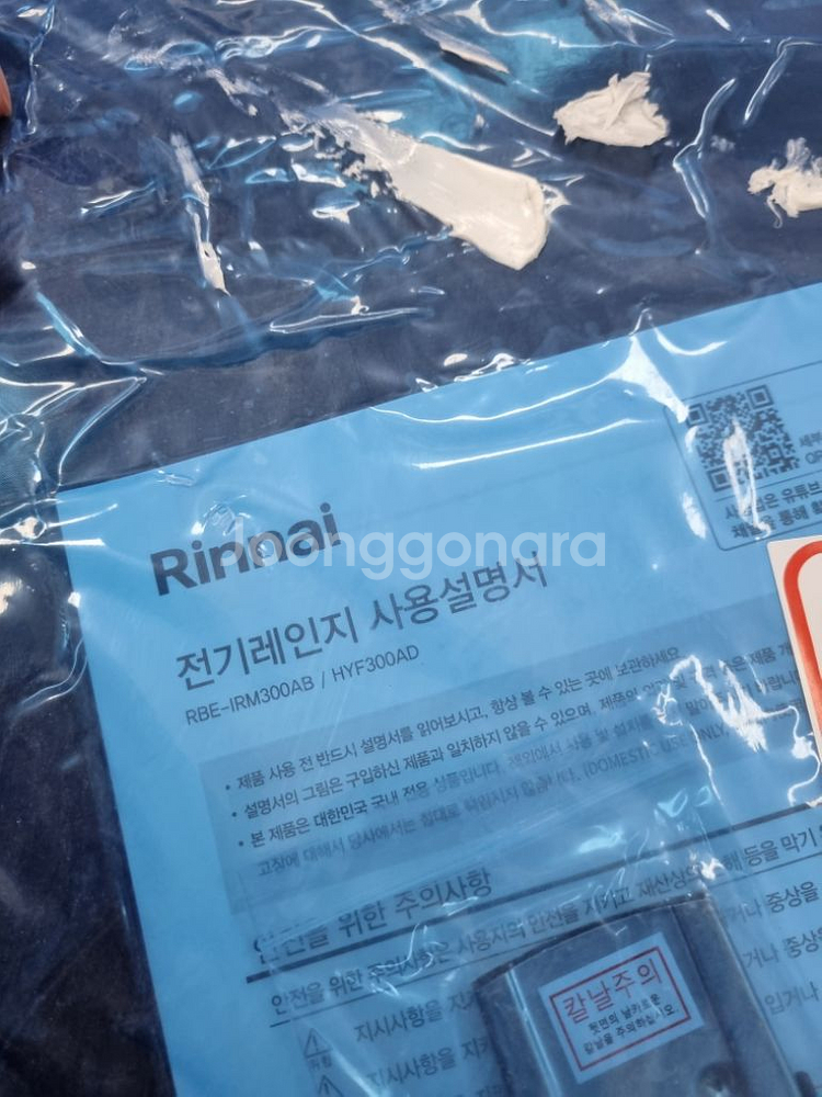 택배O)새제품 인덕션 린나이 RBE-IR300AB 3구--3