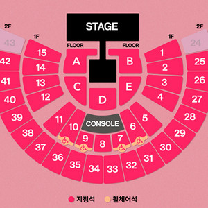 태연 콘서트 2025 명당좌석 저렴 양도합니다