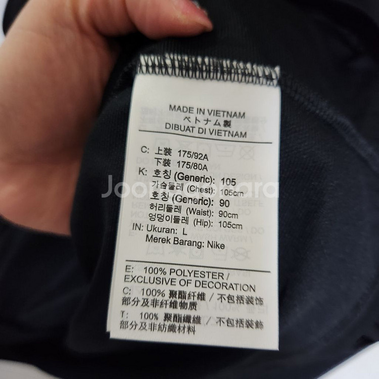 텍새옷 나이키 드라이핏 져지 집업 남105--4